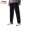 Men's Classic Sweatpants U555