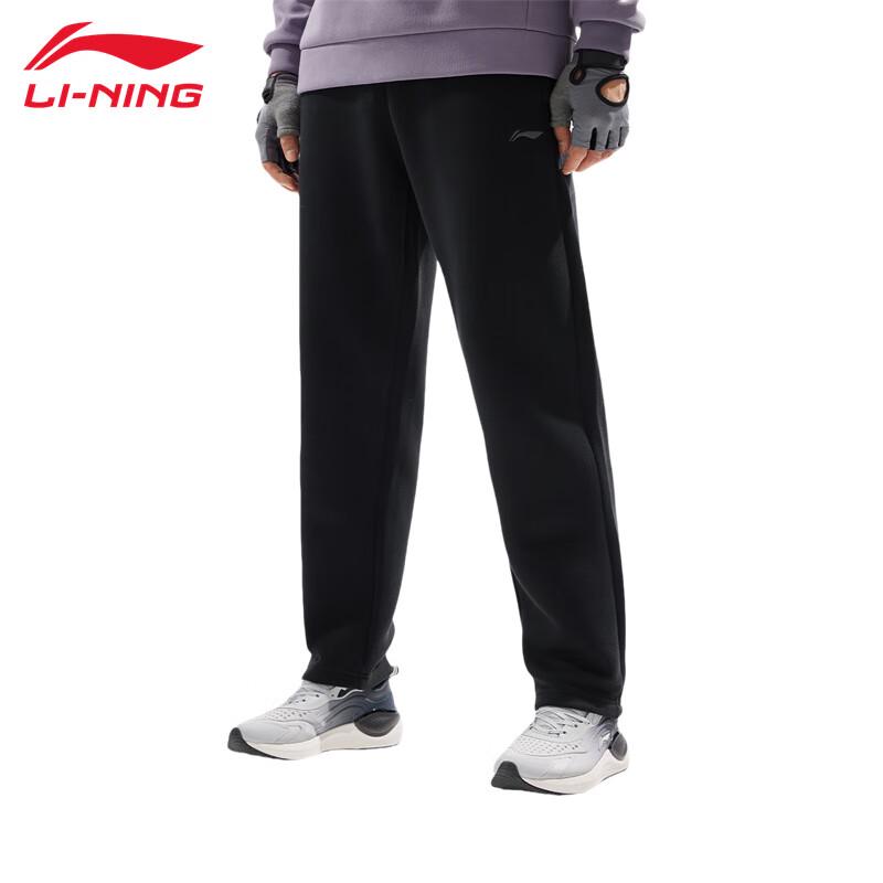 Li-Ning Men s Classic Sweatpants U555 S