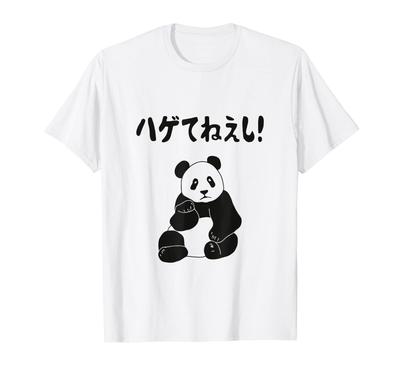 Not Bald Panda Tsukkomi Comedy Gag Joke Hobby Funny Story Men's T-shirt