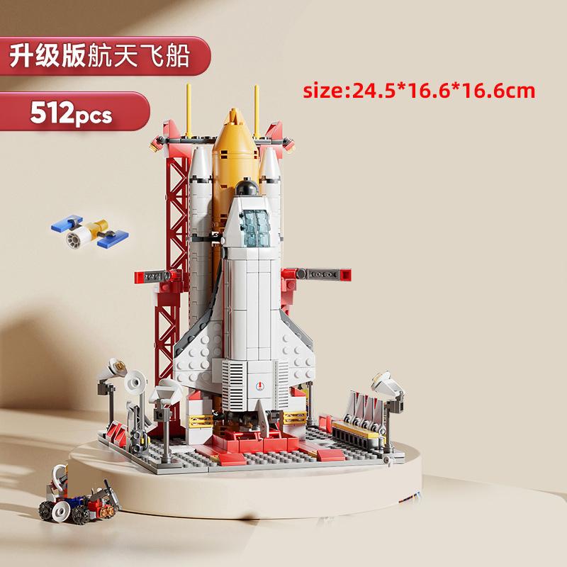 Space Shuttle Launch Center Lunar Lander Model Building Blocks Spaceship Spaceport Figure Rocket Bricks Construction Toys