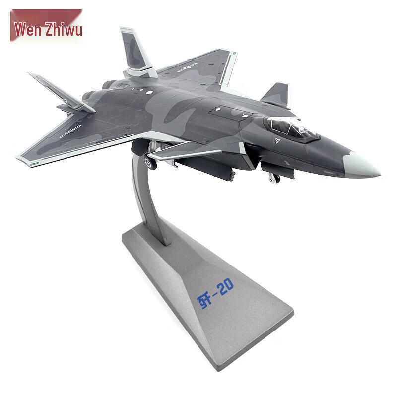 J-20 Fighter Jet Alloy Model