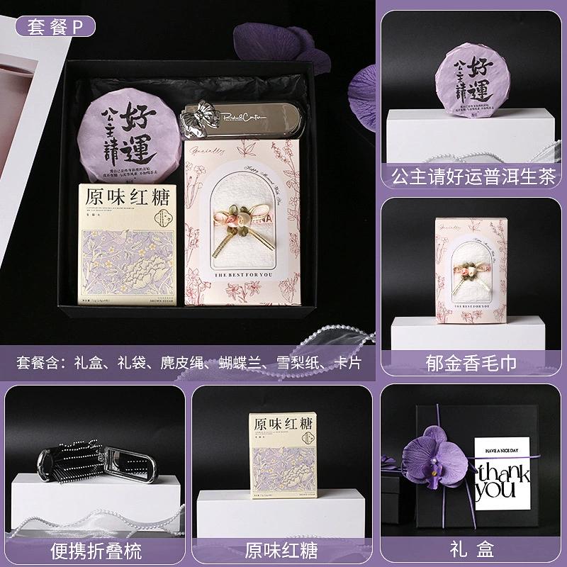 Green Source Pu-erh Tea & Wellness Gift Set