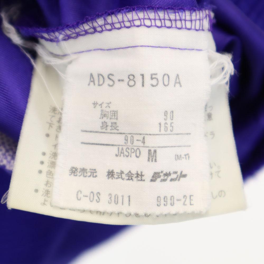 adidas 80s Vintage Descente Trefoil logo Jacket M purple Windbreaker Men's Used