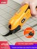 Lion Electric Handheld Fabric Cutting Scissors - Small Electric Shears for Clothing