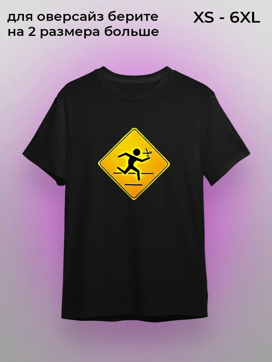 

Postal print T-shirt S