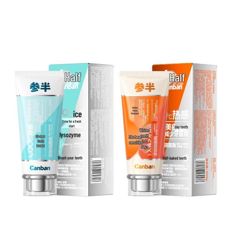 Canban Keqing Zero-Degree Fresh Whitening Toothpaste