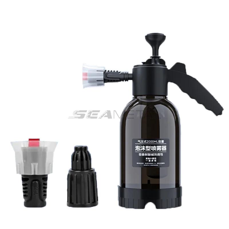 SEAMETAL 2L Hand Pump Foam Sprayer Car Washing Hand-held Foam Spray Bottle Pneumatic High Pressure Foam Snow Washer Watering Can