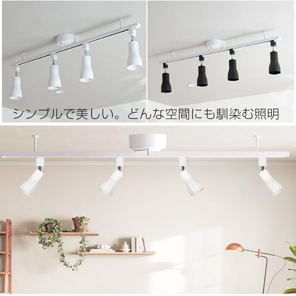 Set of 2 Duct Lights [Standard Specifications] Rail Socket E26 White Lighting Fixture Lighting Bar Spotlight Adjustable Angle Bedroom Living Room