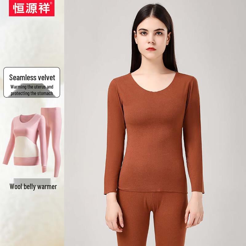 Women's Seamless Double-Sided Brushed Thermal Underwear Set