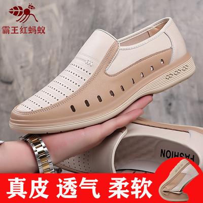 2025 Frühling und Herbst Herren Alltags-Freizeitschuhe Weiches Leder Weiche Sohle Sommer Hohl Atmungsaktive Ledersandalen Dad Shoes Single