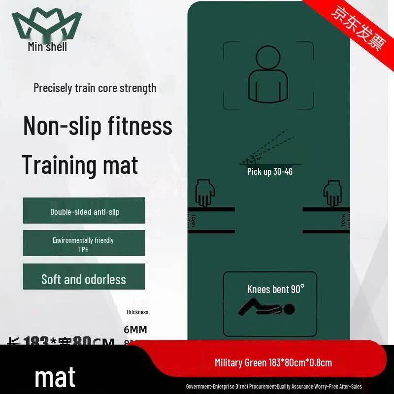 Sit-up Abdominal Training Mat