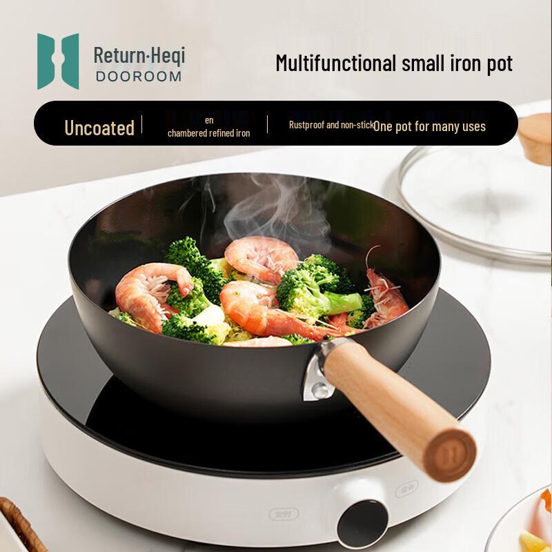 20cm Uncoated Flat-Bottom Mini Iron Wok