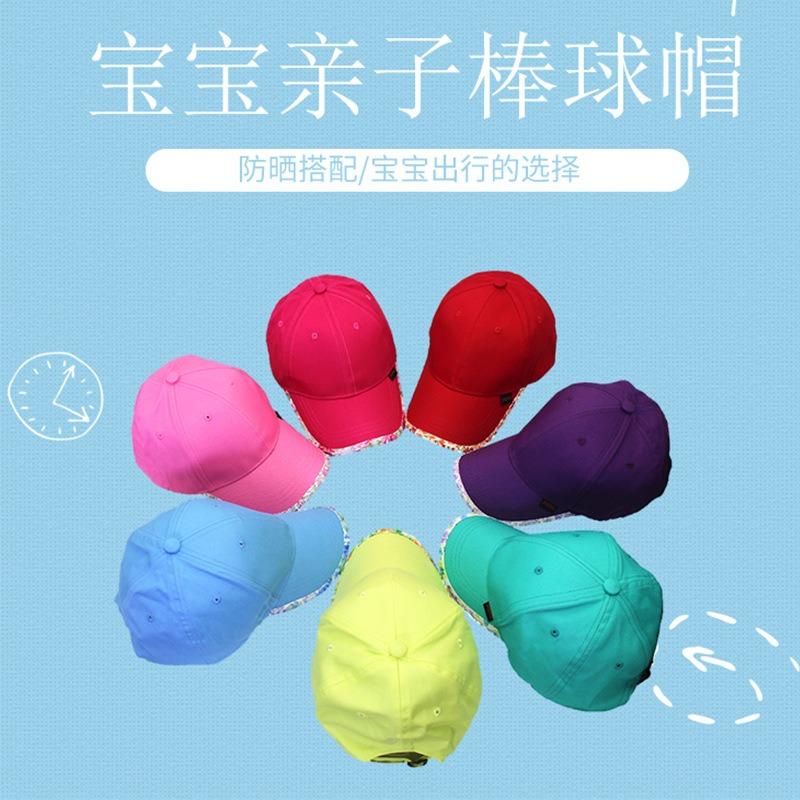 Light version sunshade cotton parent-child baseball cap cute children's sun hat outdoor travel and leisure cap