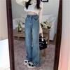 2025 New High-Waist Wide-Leg Jeans for Women - Plus Size, Raw Edge, Floor-Length, Slimming Fit, Spring & Autumn Collection.