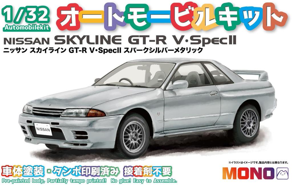 Scale Automobile Kit Nissan Skyline V Spec II Spark Silver Metallic Plastic Model Kit MN04 PLATZ/MONO 1/32 GT-R Pre-Colored