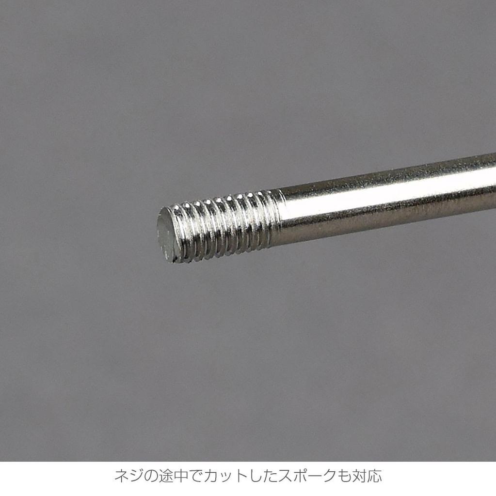 HOZAN Spoke Threader C-702-15 for #15 Plain Spokes BC1.8 56 Threads