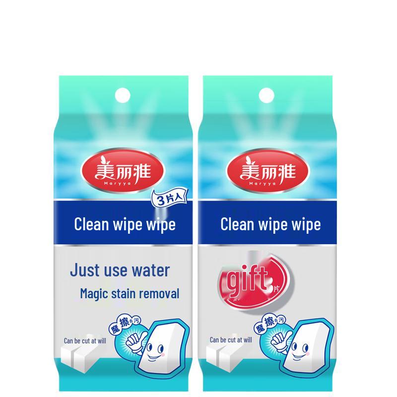 Meiliya Magic Cleaning Eraser