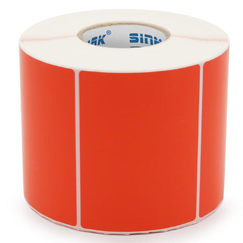 Xinma Color Barcode Self-Adhesive Labels