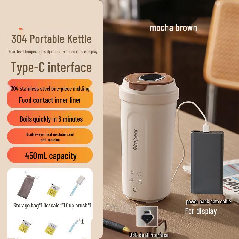 Умный портативный электрический чайник Shangqi с цифровым дисплеем