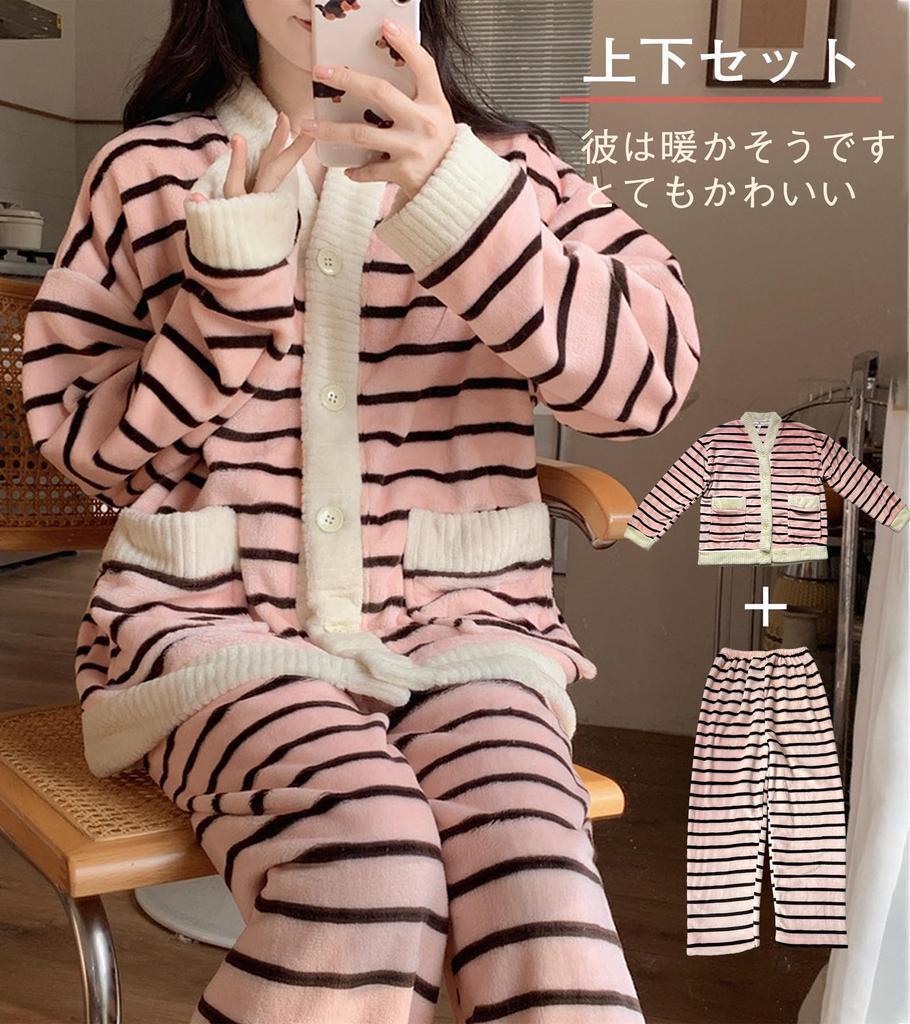 SIPERLARI Brushed Pajama Fluffy Long Cold Weather and Thermal Loungewear Women's Double-Sided Set, Loungewear, Open-Front, Sleeves, Warm, Protection,