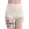 GRACEWELL Summer High-Waisted Tummy Control Cross-Leg Shaping Seamless Butt-Lifting Non-Wedgie Postpartum Shaping Women's Underwear