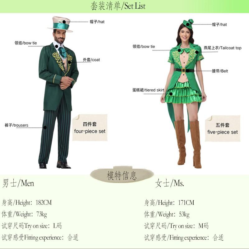 Halloween Vintage Wizard Of Oz Mad Hatter Couple Costumes Irish Lucky Green Elf Stage Outfits