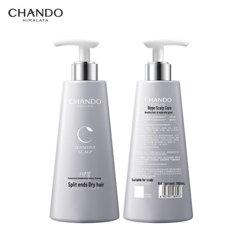 CHANDO Volumizing & Strengthening Scalp Essence Milk