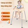 Multifunctional Baby Dining Chair