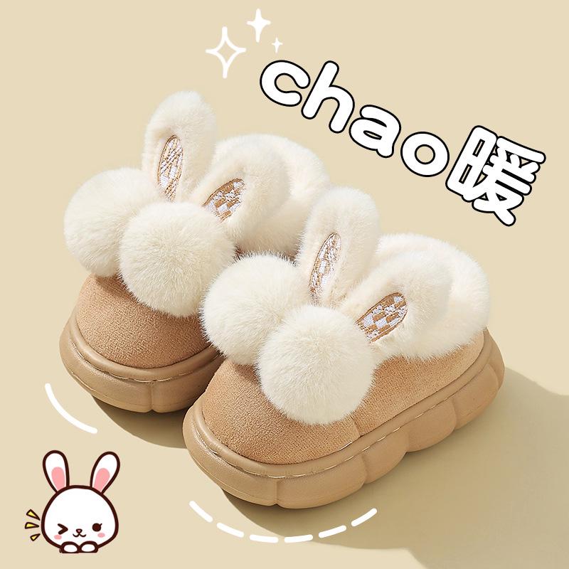 2024 Warm Winter Cotton Slippers for Girls: Indoor/Outdoor, Thickened for Mid-to-Large Children