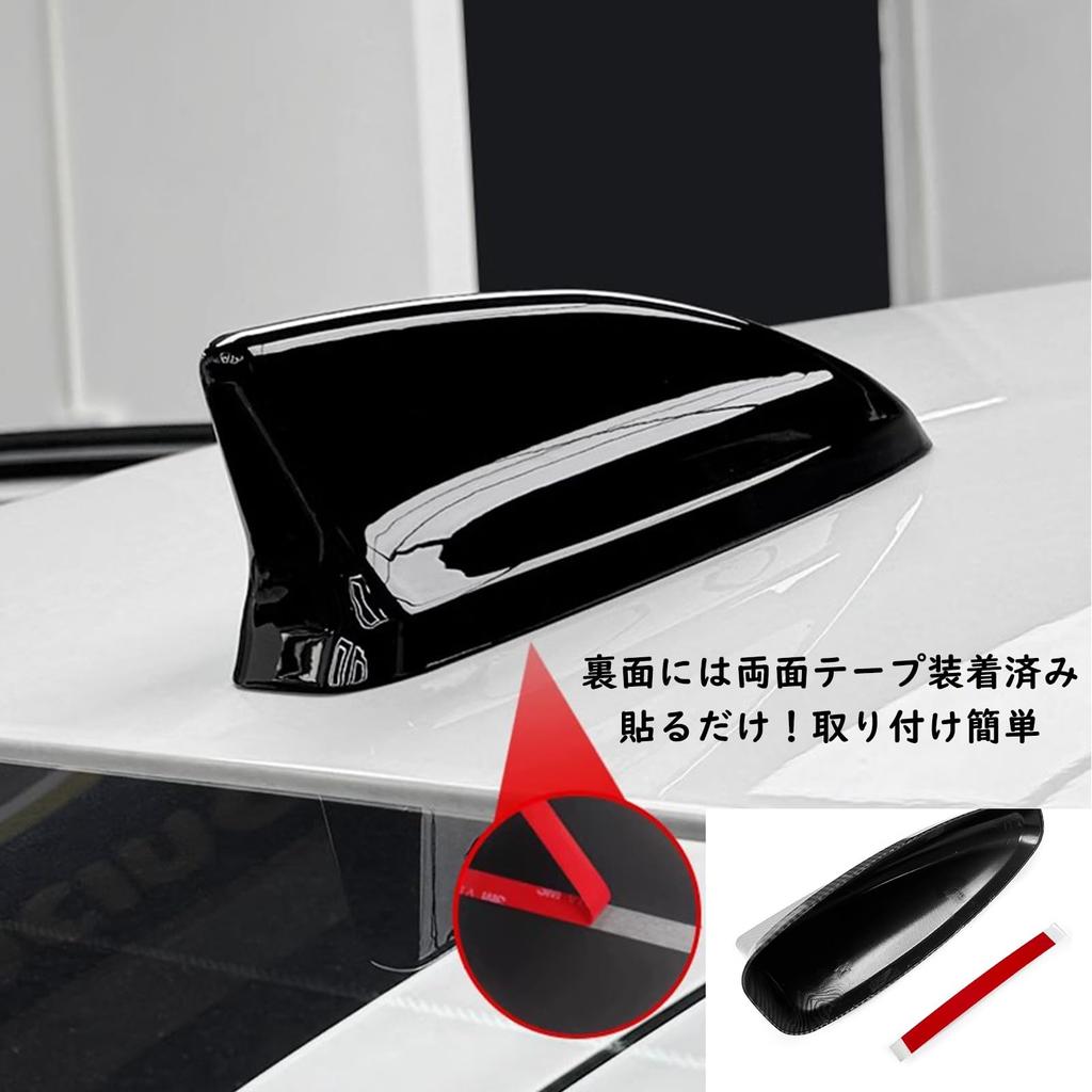 Fucaten Compatible Honda Antenna Antenna Cover New Civic Hatchback FL1 (September 2021 ~) New