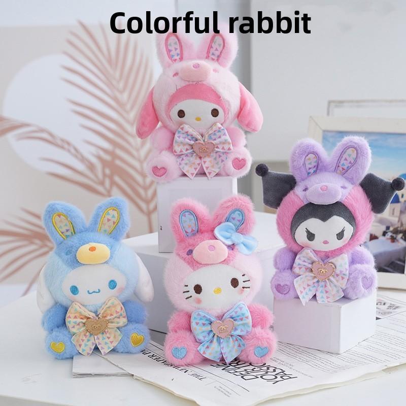 Plush Keychain With Pp Cotton Filling For Cute Bag Decor