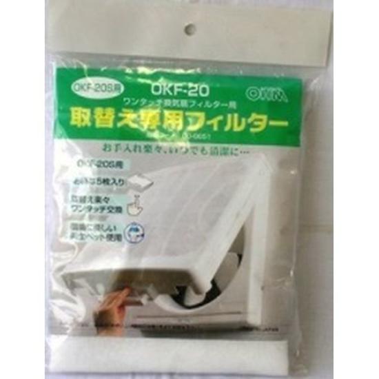 

Replacement filter OKF-20 білий