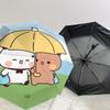 1PC Bear Umbrella Umbrella-8-Rib Reinforced Portable Folding Travel Suitable for All Seasons Outdoor Daily Use-H0323