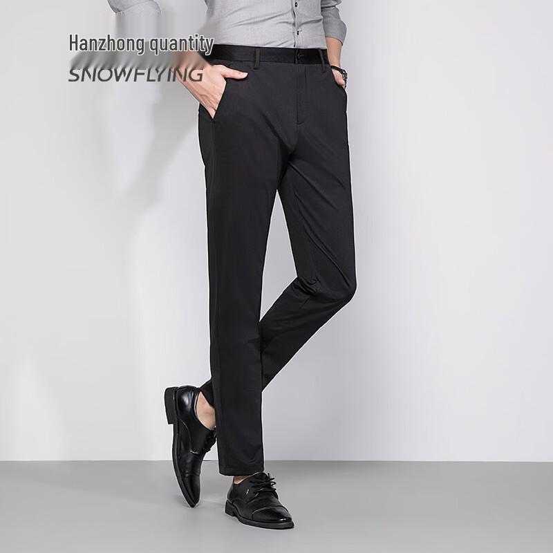SNOWFLYING Men's Slim-Fit Cropped Business Casual Pants