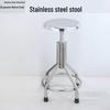 Adjustable Stainless Steel Medical Round Stool