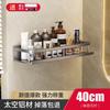 JINGRUIXIANG Punch-Free Wall-Mounted Bathroom Shelf