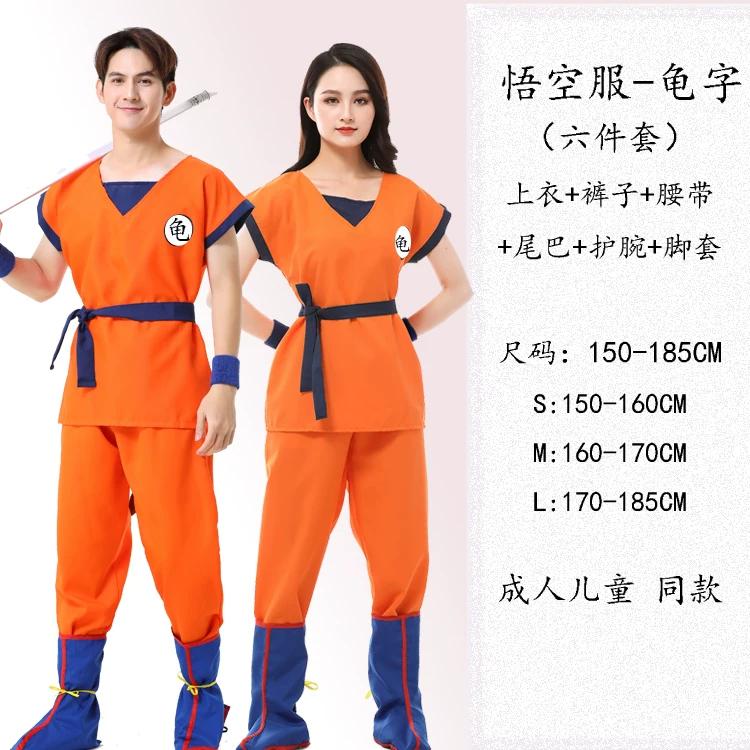 Dragon Ball Goku Master Roshi Future Fighter Cosplay Set, Anime Halloween Stage Performance Outfit