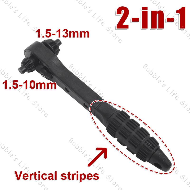 3 in 1 Drill Chuck Ratchet Spanner, Universal Double Head Chuck Key Replacement Tool Multi-Function Clamping for Electric Drills