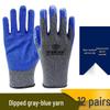 Men's Durable Anti-Slip Work Gloves - Cut-Resistant, Odor-Proof, Glass Handling, Thickened Rubber Protection