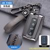 Auto Zinc Alloy Genuine Leather Key Fob Cover Mount Case Fit For Wey Tank 300 Tank 500 Auto Key Fob Protective Housing Interior Accessories Auto