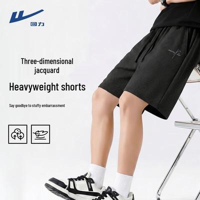 Men's Summer Outdoor Sport Casual Shorts