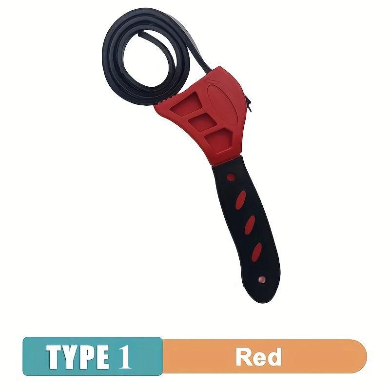 6-8inch Belt Wrench Oil Filter Puller Strap Spanner Chain Wrench Strap Opener, Adjustable Disassembly Tool