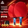 3-star double inverted rubber set - horizontal & vertical grip