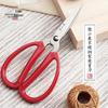 Zhang Xiao Quan HBS-174 Stainless Steel Scissors
