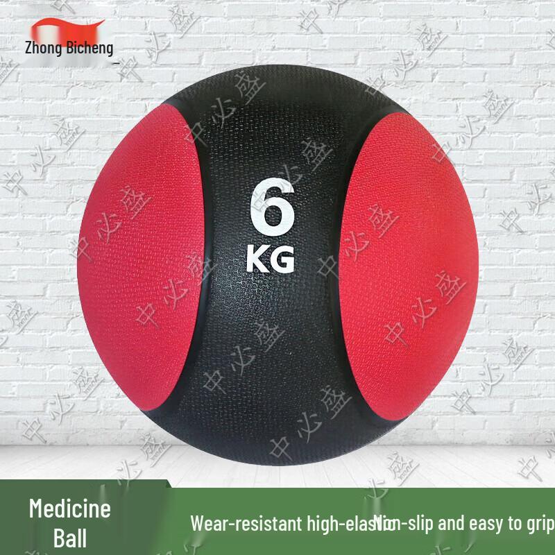 Zhongbisheng Solid Rubber Medicine Ball