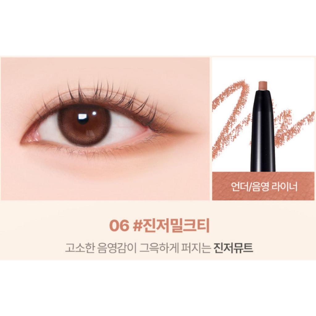 lilybyred Starry Eyes AM9 to PM9 Slim Gel Eyeliner