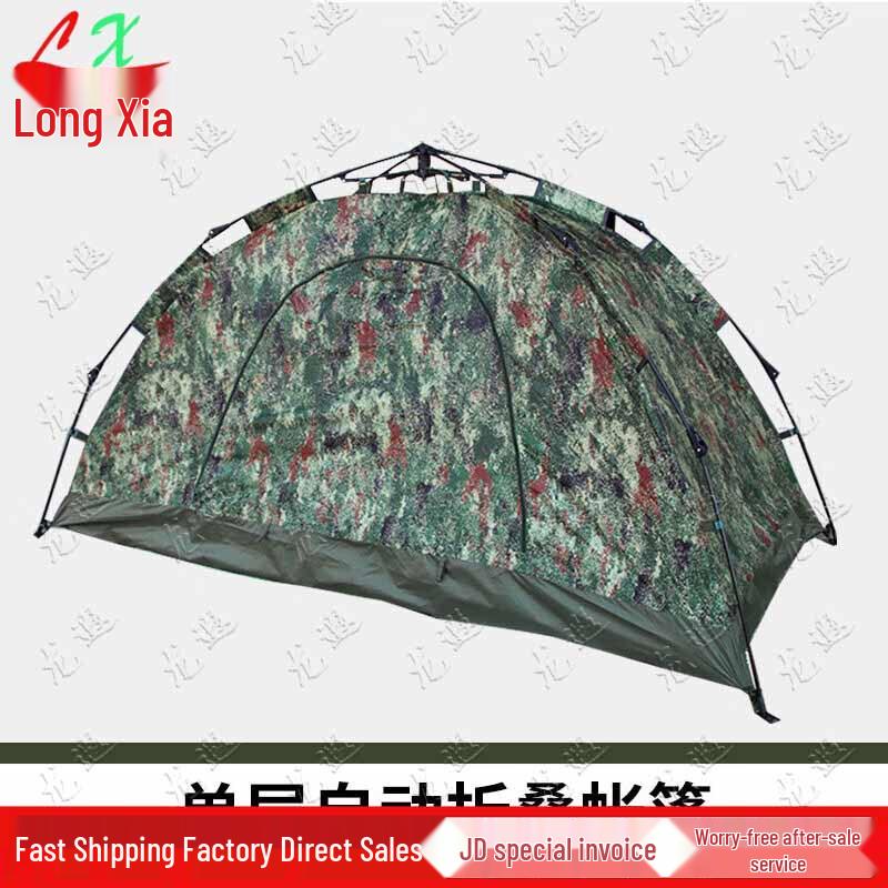 Longxia Outdoor Camping Tent