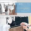 In ROROPOCO Trouser Set of for Clothing Long Leaves No Clothes Use [Featured GOODA!] Hangers, 30, Clip-on, Bottoms, Skirts, Slacks, Denim, Towels,