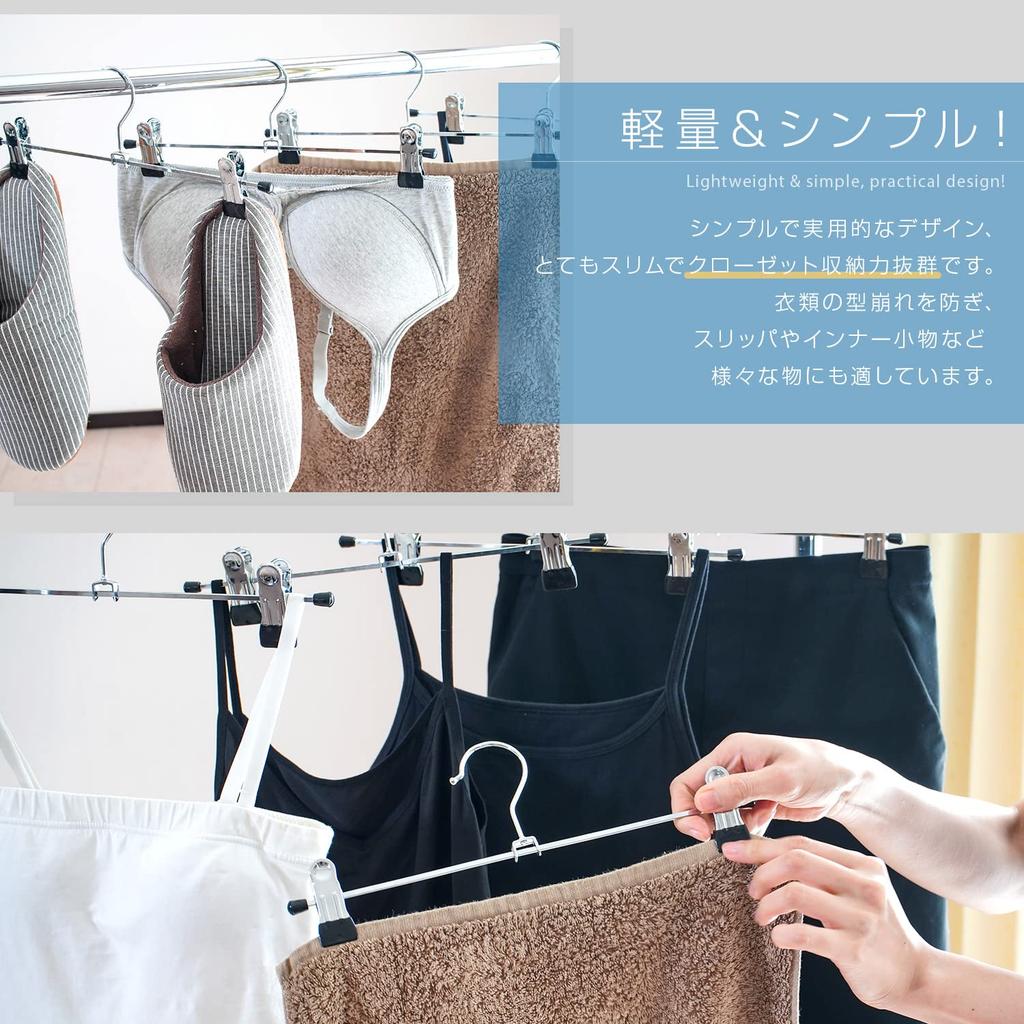 In ROROPOCO Trouser Set of for Clothing Long Leaves No Clothes Use [Featured GOODA!] Hangers, 30, Clip-on, Bottoms, Skirts, Slacks, Denim, Towels,
