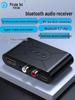 Vintage Leather Bluetooth 5.3 Hi-Fi Amplifier & Wireless Audio Receiver